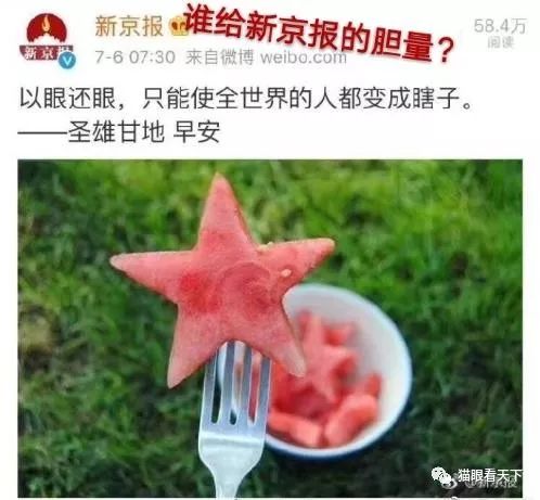 从汤兰兰案看新京那段不为人所熟知的过往