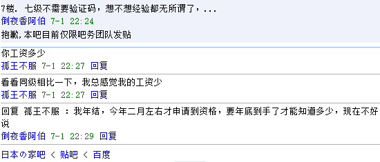 见日杂不放一枪，专门袭击共产党：日杂猖獗的背后是两面人