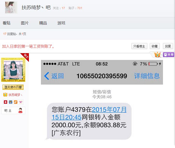 见日杂不放一枪，专门袭击共产党：日杂猖獗的背后是两面人