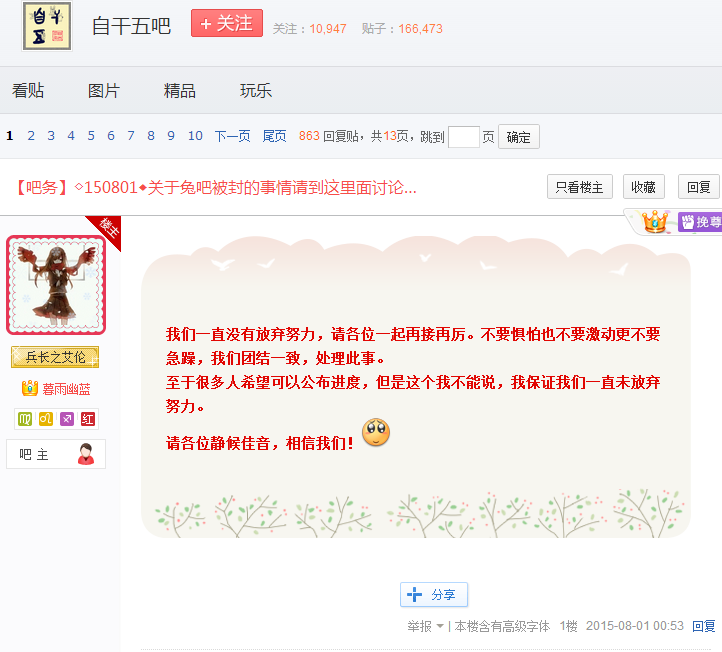见日杂不放一枪，专门袭击共产党：日杂猖獗的背后是两面人