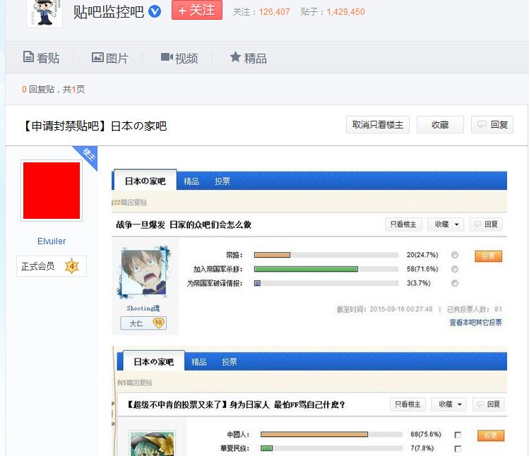 见日杂不放一枪，专门袭击共产党：日杂猖獗的背后是两面人