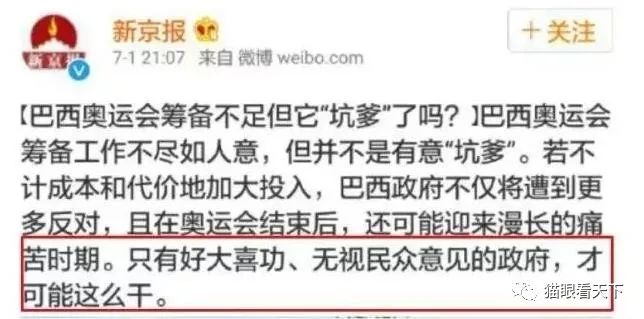 从汤兰兰案看新京那段不为人所熟知的过往