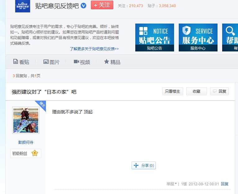 见日杂不放一枪，专门袭击共产党：日杂猖獗的背后是两面人