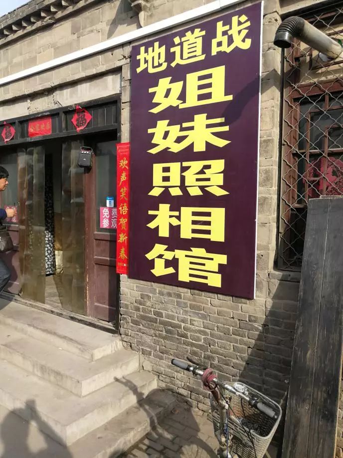 地道战景区,被“汉奸”和垃圾攻陷