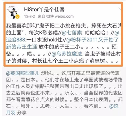 见日杂不放一枪，专门袭击共产党：日杂猖獗的背后是两面人