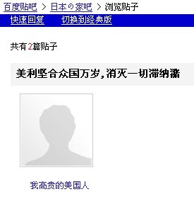 见日杂不放一枪，专门袭击共产党：日杂猖獗的背后是两面人