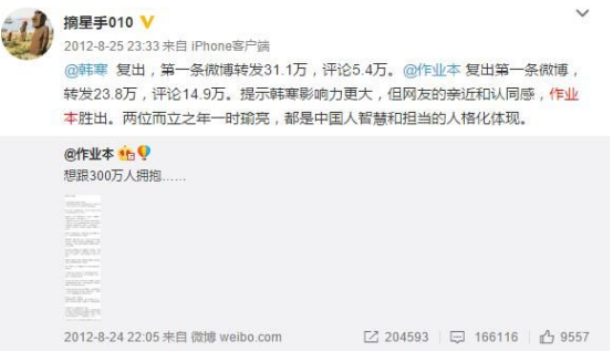 两面人作怪：美国英雄被赞，中国英雄却屡遭诬蔑