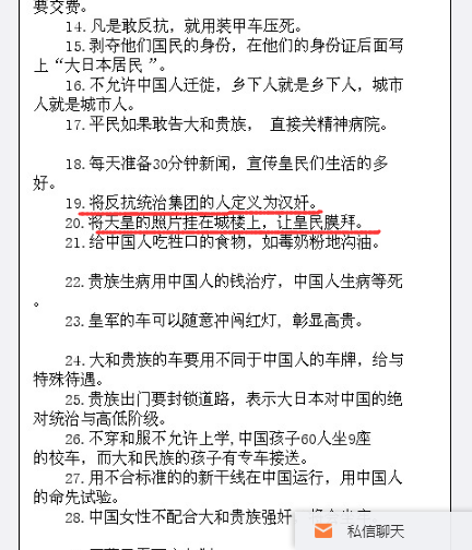  精神侏儒和认贼作父：《唐人街探案2》编剧为何要为日本带路枪挑王二小？
