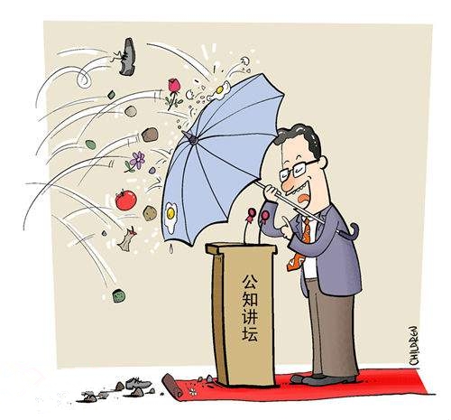 吴鸿昌用诡辩术“反驳” 周新城，属自取其辱——壹评吴鸿昌的《消灭私有制的三个恐怖疑问》