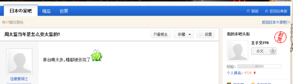 见日杂不放一枪，专门袭击共产党：日杂猖獗的背后是两面人