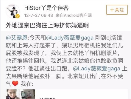  精神侏儒和认贼作父：《唐人街探案2》编剧为何要为日本带路枪挑王二小？