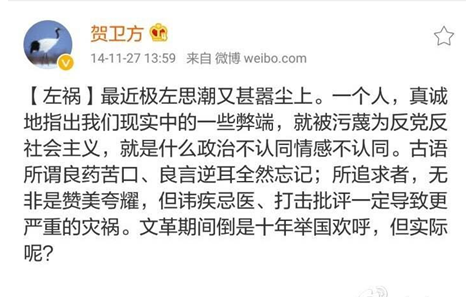 见日杂不放一枪，专门袭击共产党：日杂猖獗的背后是两面人