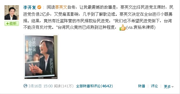 李开复的华丽转身让人细思极恐（修订版）