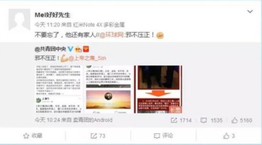 日本的薪不尽，日杂的火不灭——精日事件及其幕后推手的冰山一角
