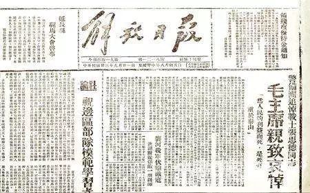 经济大师毛泽东让延安变成了繁荣之都