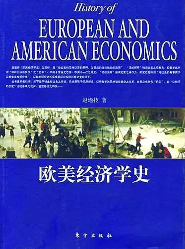 美国依靠保护主义政策实现崛起后，向他国传播的却是经济自由主义