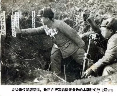 以一敌百！朝鲜战场上的神炮手唐章洪