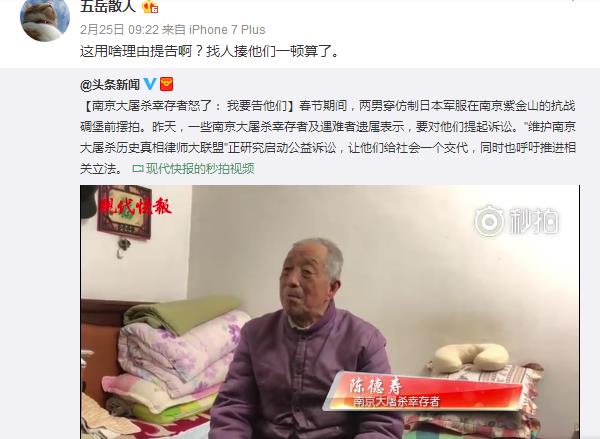 日本的薪不尽，日杂的火不灭——精日事件及其幕后推手的冰山一角