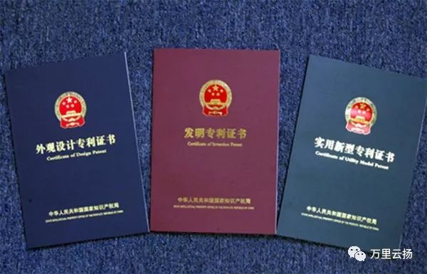 与知识产权有关几点知识澄清:写于中美贸易战之际