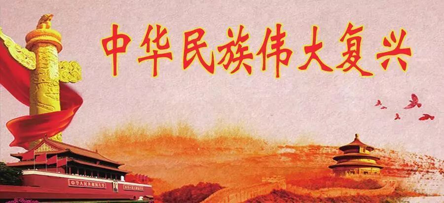 不发达国家首先发生社会主义革命的历史必然性与中国特色社会主义伟大事业的自信