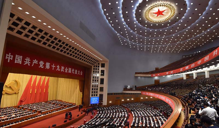 论新时代的伟大斗争——学习贯彻党的十九大精神