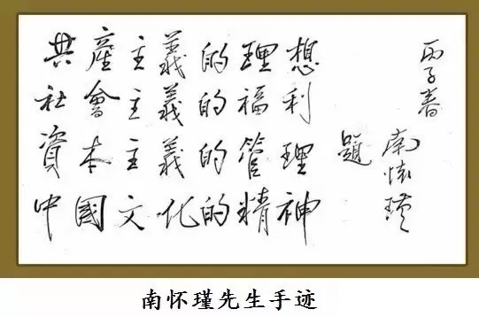 谢小庆：“初心”不需要论证