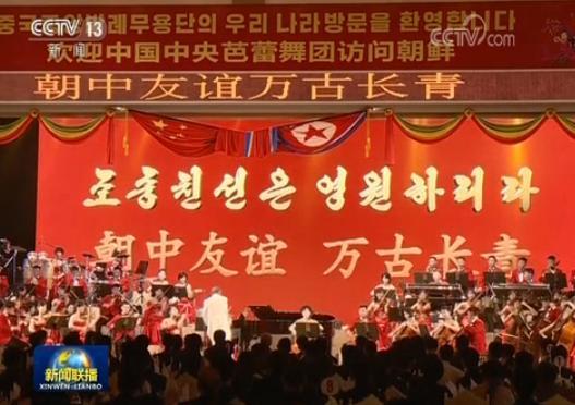 从朝鲜对中国革命的鼎力援助看“中朝传统友谊是双方共同的宝贵财富”