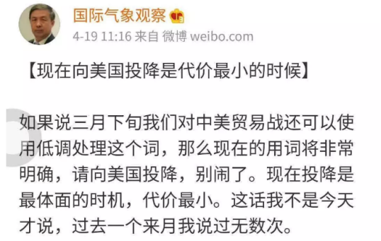 81年前的“亡国论”和眼前的“劝降书”