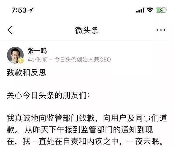 头条大事问马哲