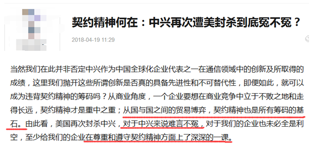 美国是如何践行“契约精神”的——兼谈美国总统都是流氓
