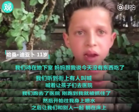 洗白“白头盔”？没那么容易！