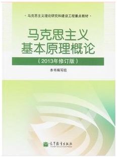 头条大事问马哲