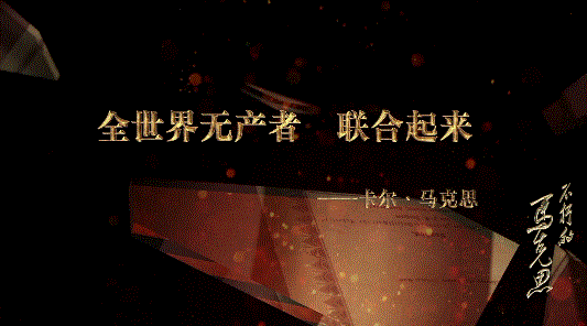  “杠精”马克思
