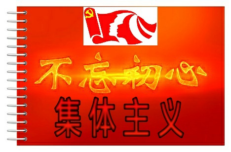 二论学习塘约道路：集体组织是振兴乡村的主力