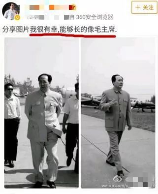“以毛泽东的名义”？对不起，您不够格！