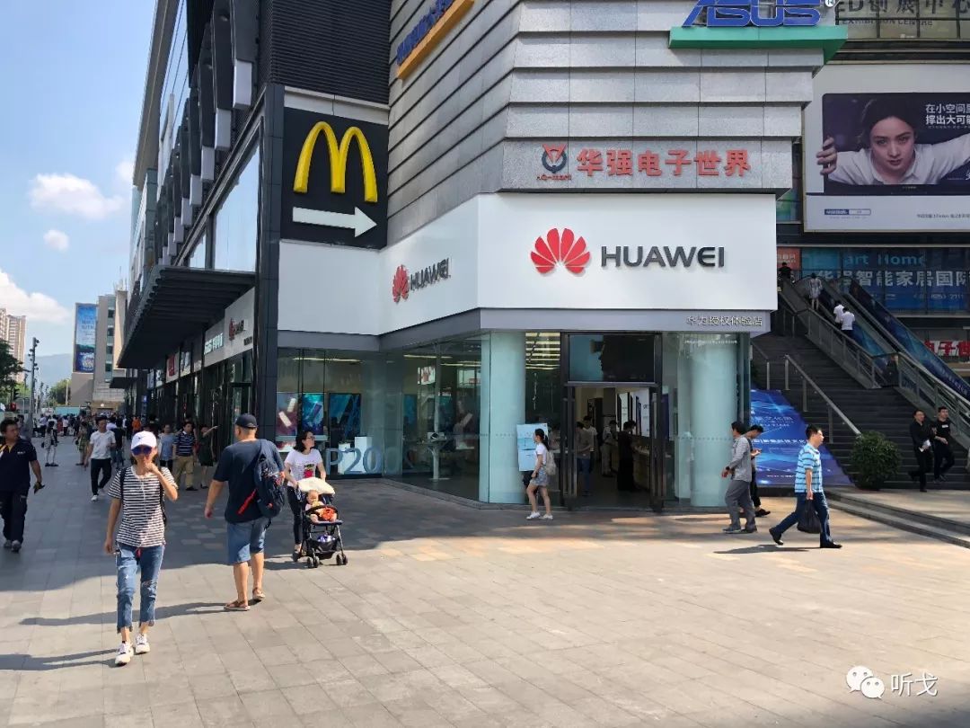 联想被怼 都怪华为——华为是怎样成为顶级品牌的