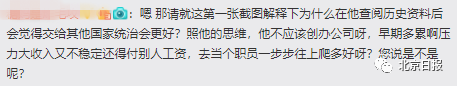 这个“现代汉奸”太嚣张！