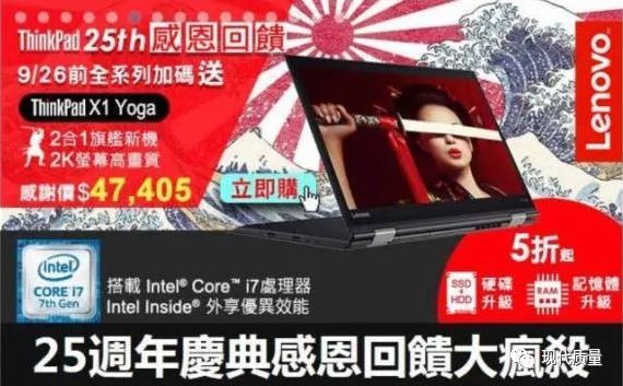 师伟：联想是个好企业