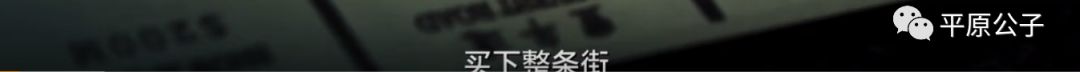世界是一场“大富翁”游戏，绝大部分人都是输家