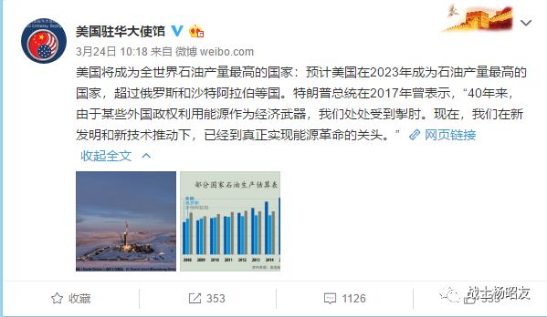 贸易战休战了，硝烟是否真的散去？