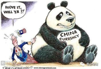 戴旭：美国每次战略转移必以肢解对手为目的！