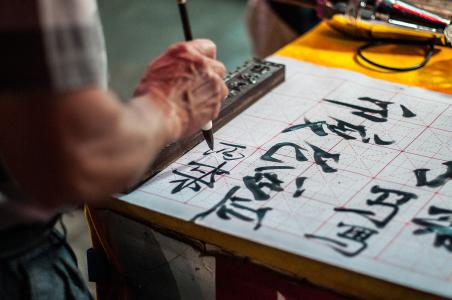 语言的统一关乎国之兴衰存亡，关乎民族统一与稳定