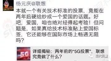 师伟：联想是个好企业