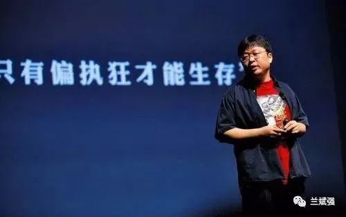 罗永浩辩解“我不是精日”折射出哪些问题？