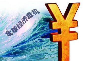 从西方经济学为何回避与置疑经济危机说起——马克思主义经济危机理论体系的构成与发展
