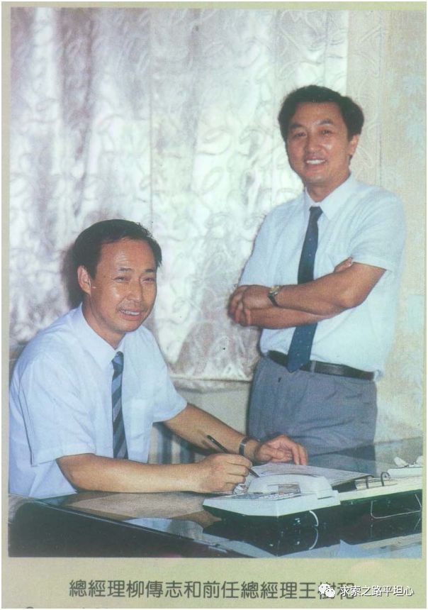 贻误联想——柳传志的七大失策