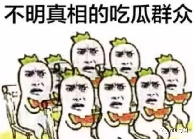 外国资本的黑手——国家精神岂能由他们铸造？