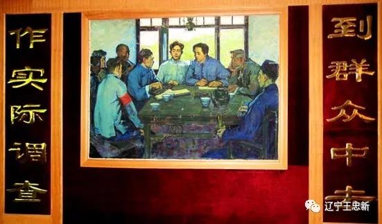 不调研要亡国亡党亡头--官员“有调研无报告”现象当休