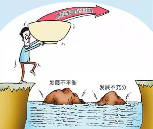 居民收入差距拉大-以习近平同志为核心的党中央敏锐地意识到这个问题