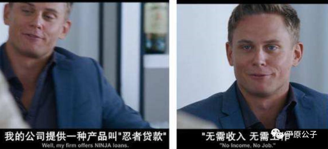 我为什么看空房地产？